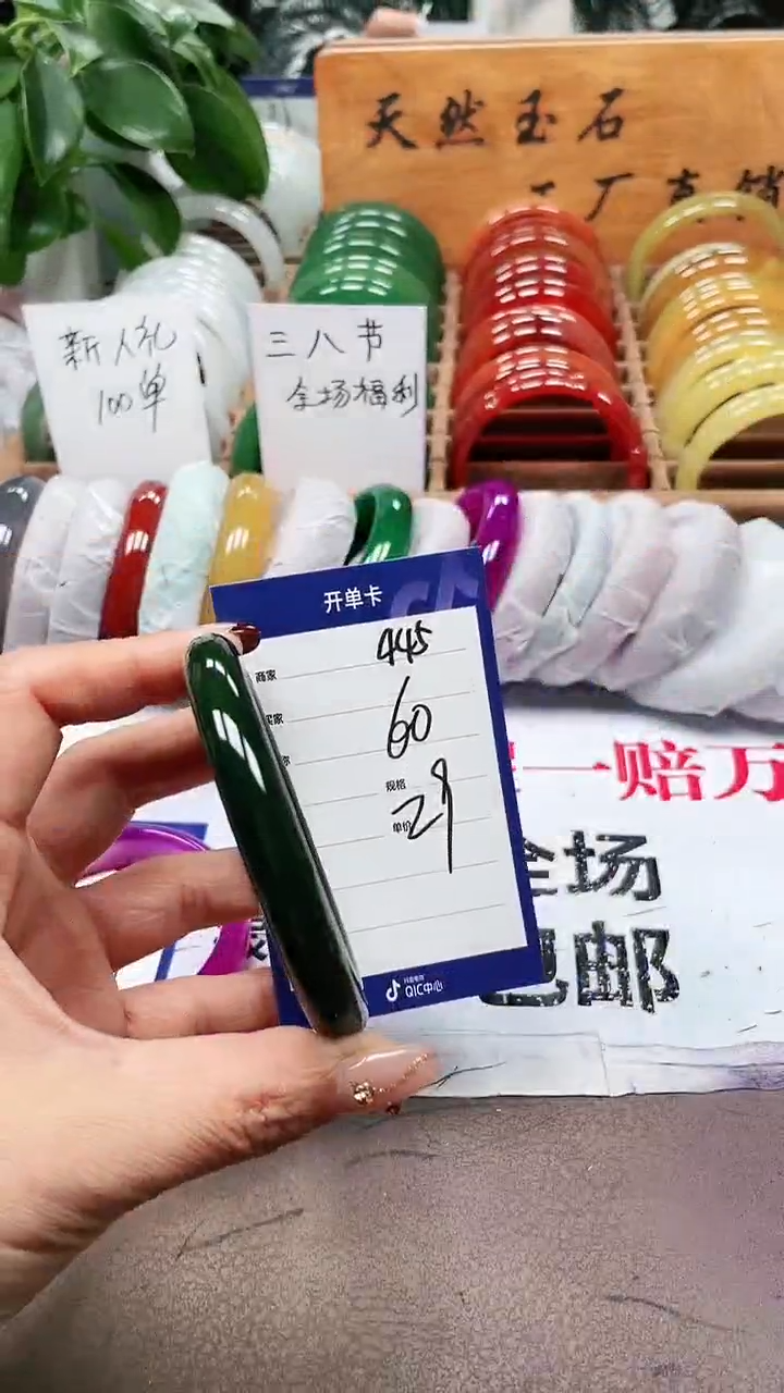 【闪购商品】玛瑙/玉髓手镯未镶嵌a445 5960多样性发货