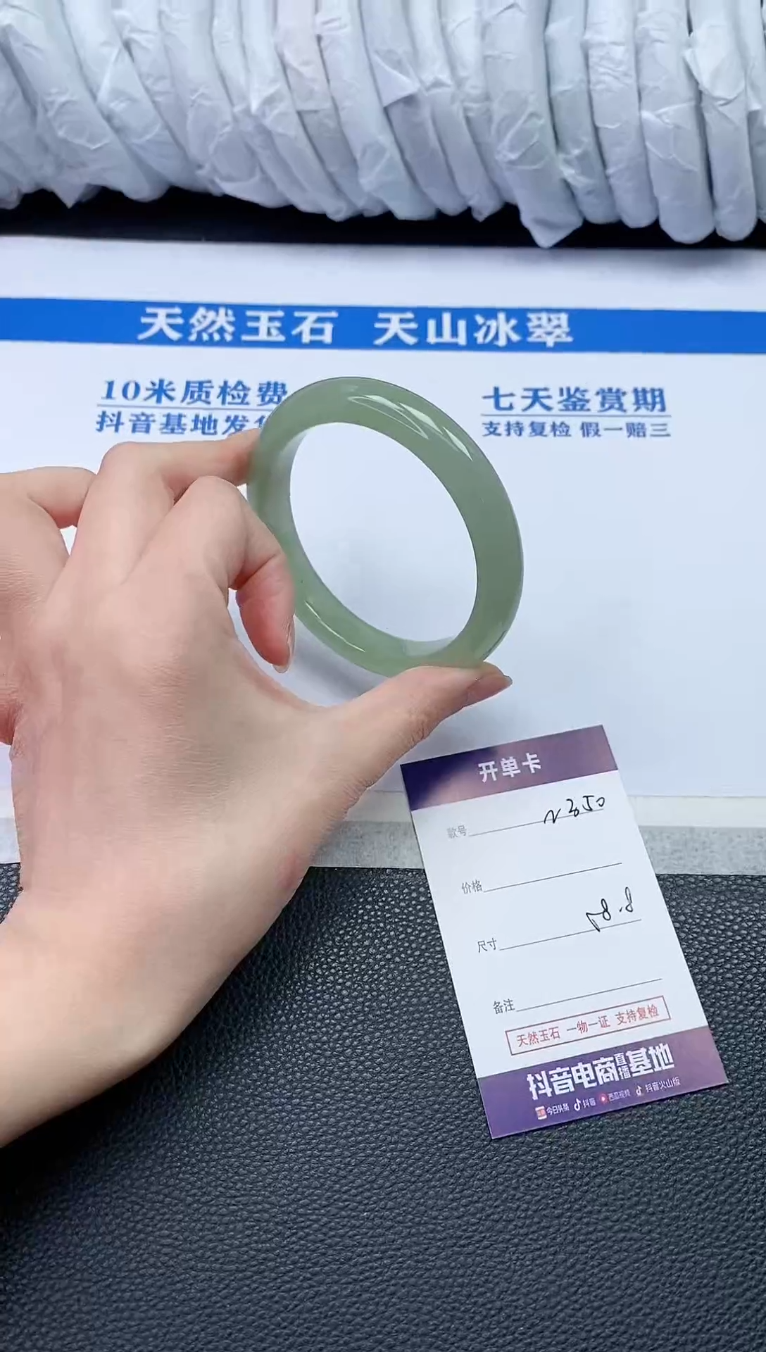 【闪购商品】石英质玉手镯未镶嵌N350