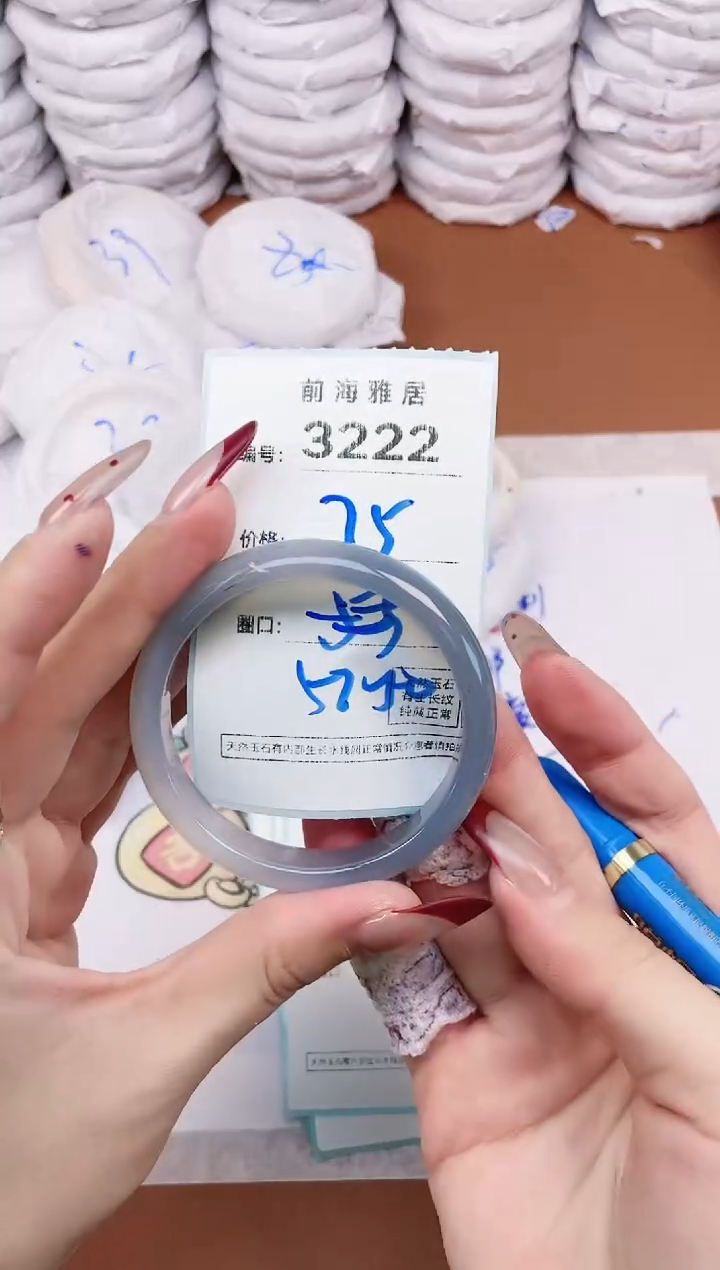 【闪购商品】玛瑙/玉髓手镯未镶嵌3222