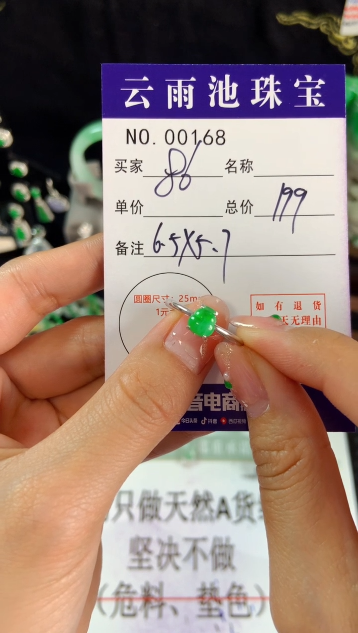 【闪购商品】翡翠戒指银S925镶嵌翡翠