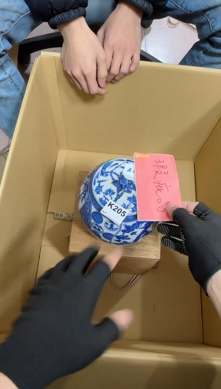 【闪购商品】瓷片205单品单价.谨慎购买