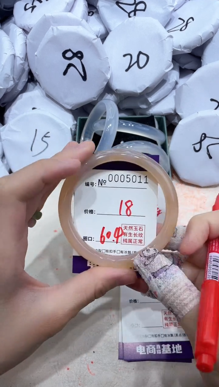 【闪购商品】玛瑙/玉髓手镯未镶嵌5011