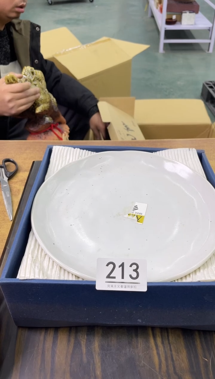 【闪购商品】啊啊啊啊啊啊啊啊213