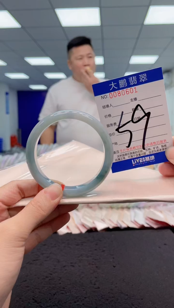 【闪购商品】翡翠手镯未镶嵌AAAAAAAAAA