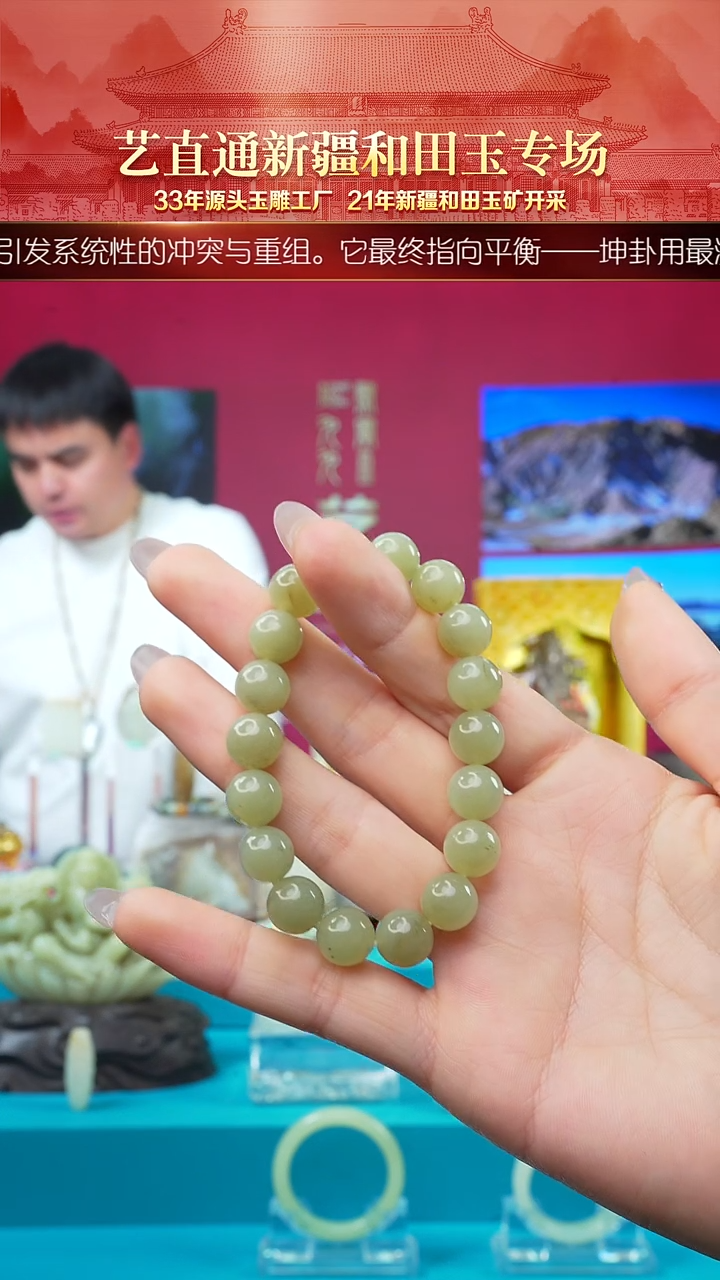 未镶嵌和田玉挂件闪购10mm