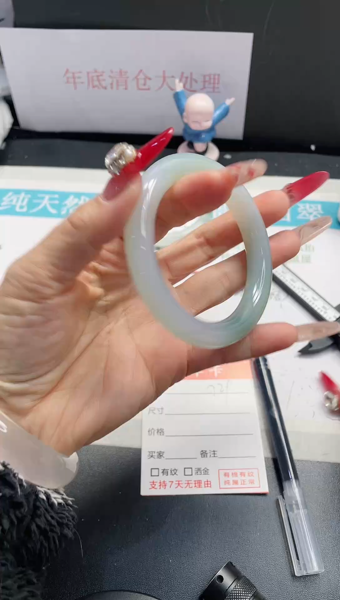 【闪购商品】石英质玉手镯未镶嵌229