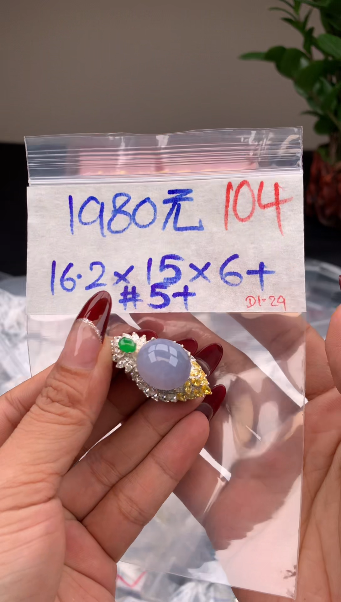 【闪购商品】定制翡翠未镶嵌毛货需精细抛光拍一发一