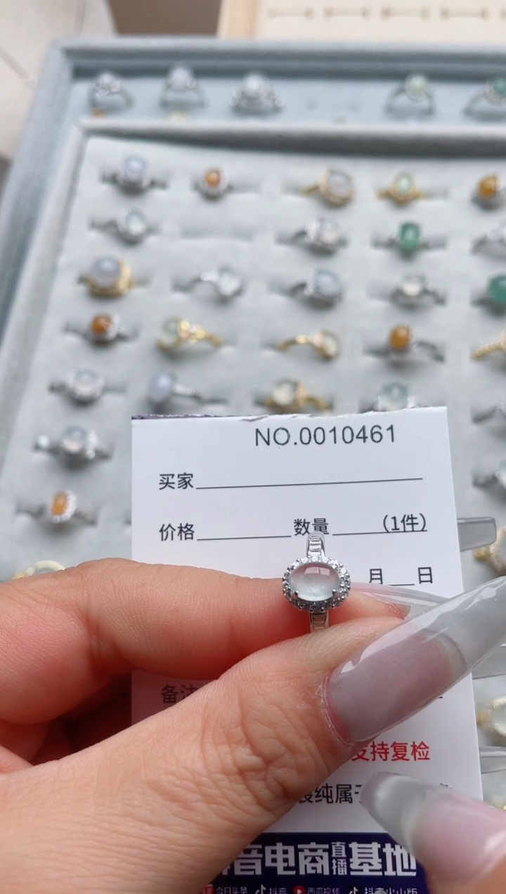 【闪购商品】翡翠戒指银S925镶嵌·