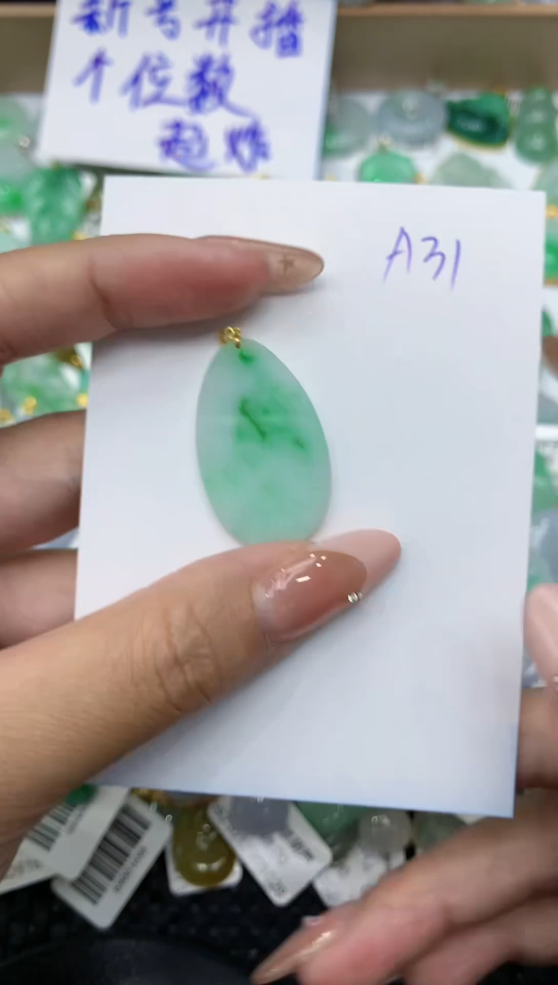 【闪购商品】翡翠颈饰18K金镶嵌111111111