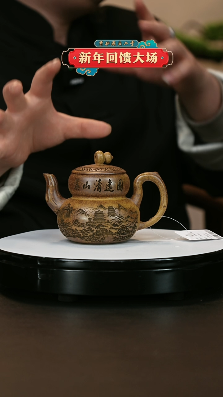 【闪购商品】紫砂茶壶紫砂茶壶