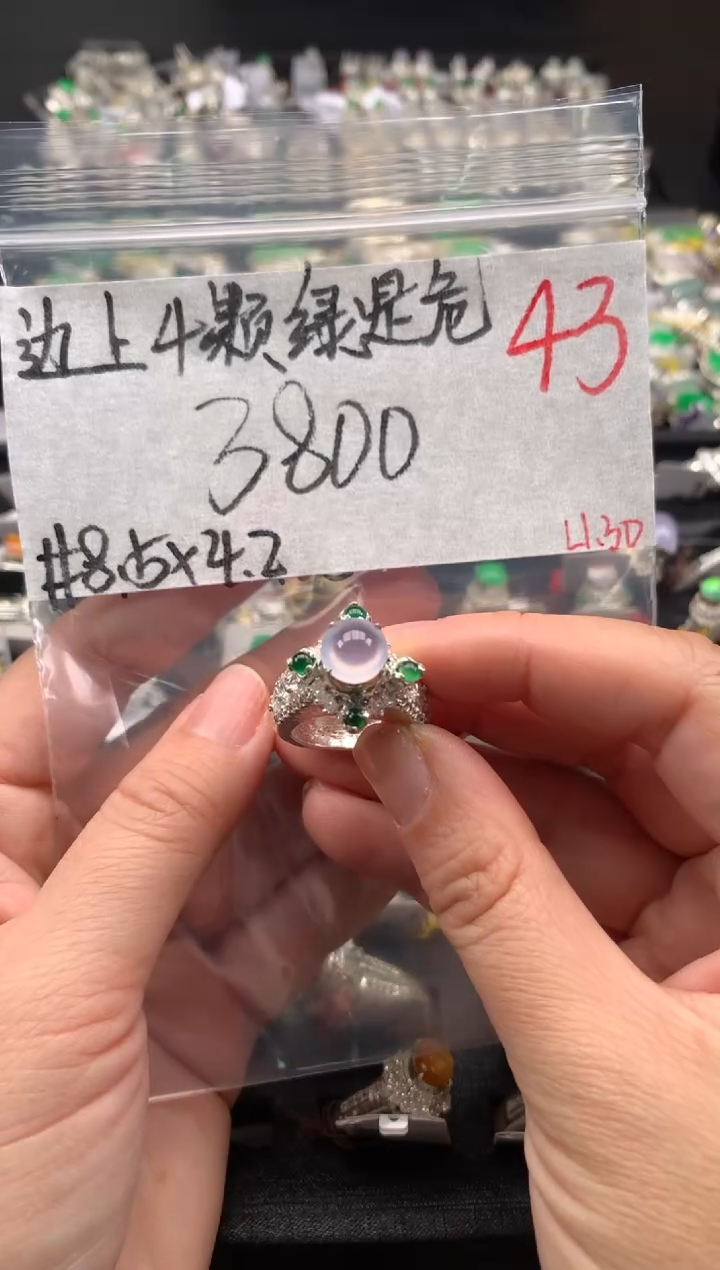 【闪购商品】定制翡翠未镶嵌毛货需精细抛光拍一发一