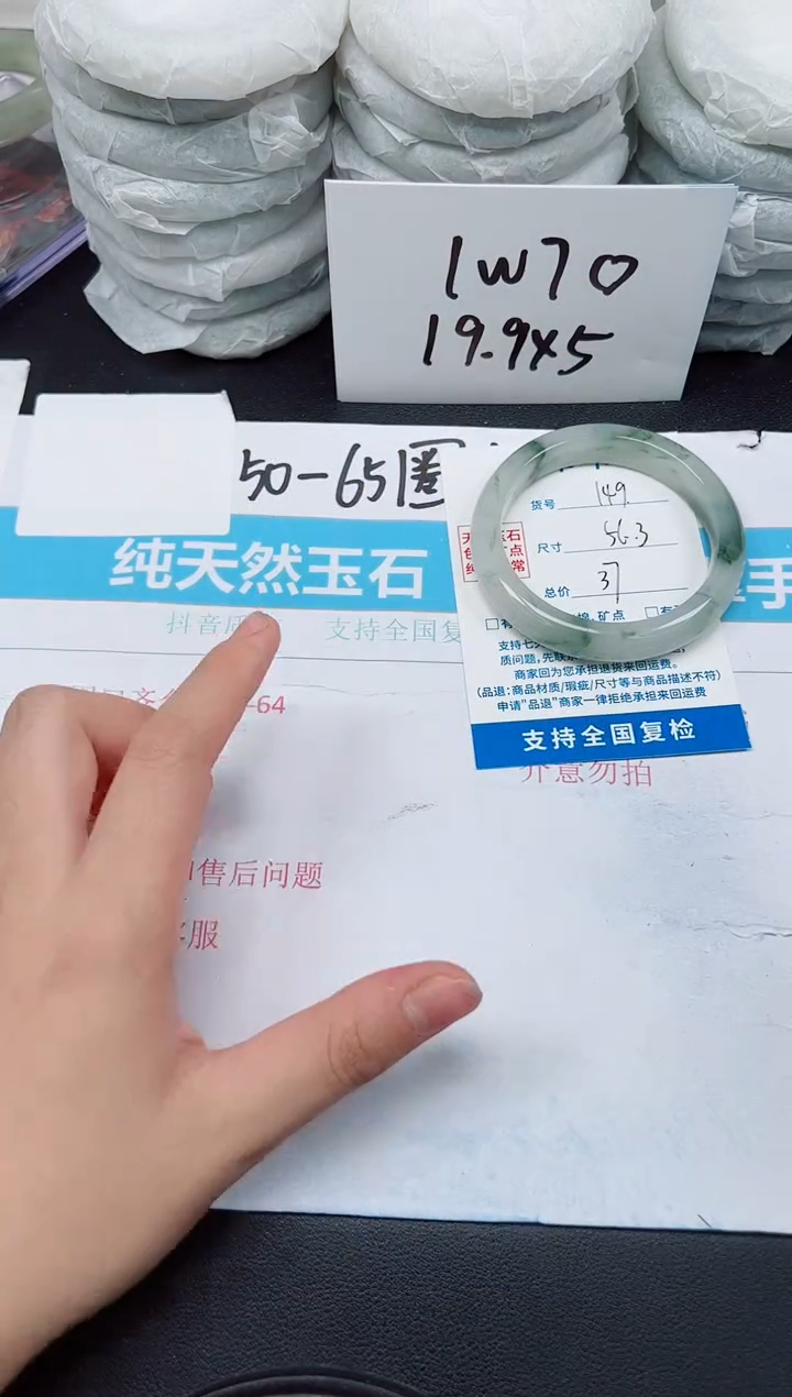 【闪购商品】石英质玉手镯未镶嵌G149-56.3