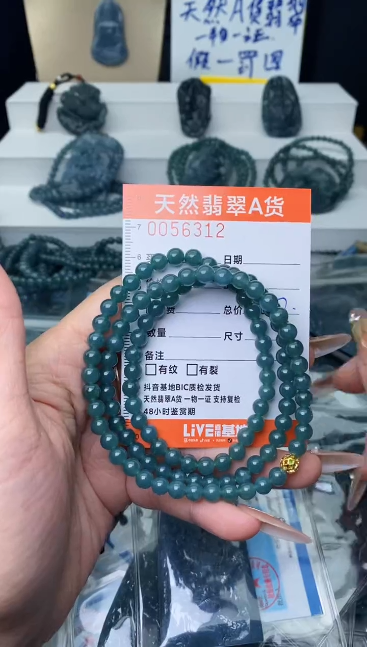 【闪购商品】翡翠颈饰未镶嵌·········