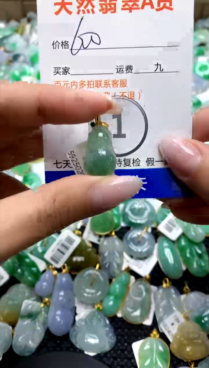 翡翠18K金镶嵌颈饰1111111111111111