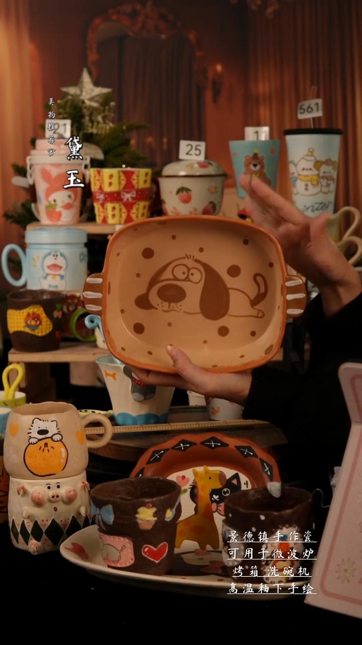 陶瓷景德镇手工陶瓷