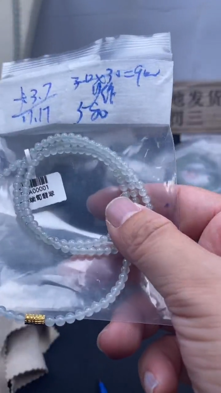 未镶嵌定制翡翠天然缅甸翡翠