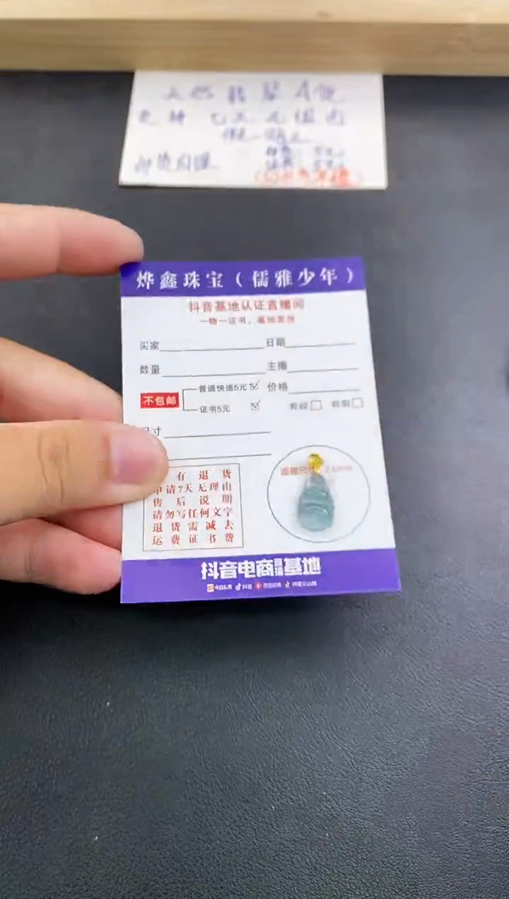 翡翠18K金镶嵌颈饰天然翡翠A货赠皮绳