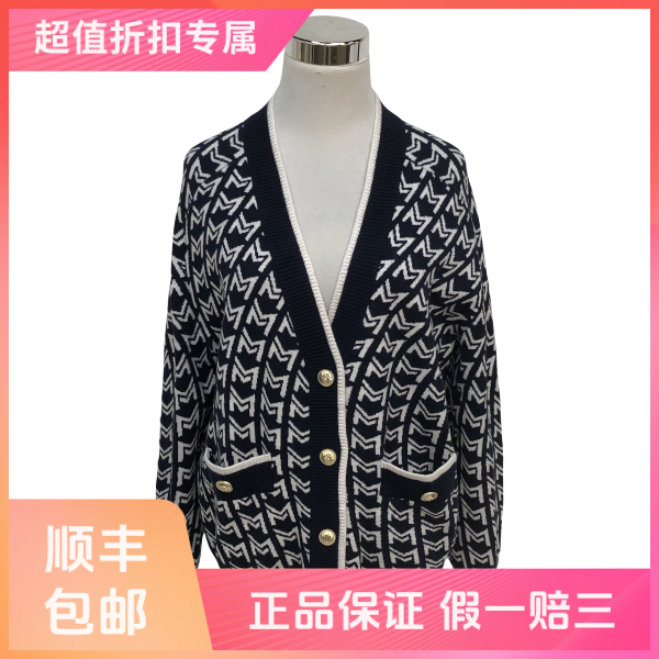 【九折】妃鱼/Maje/粘胶纤维/外套/95新/凡0831