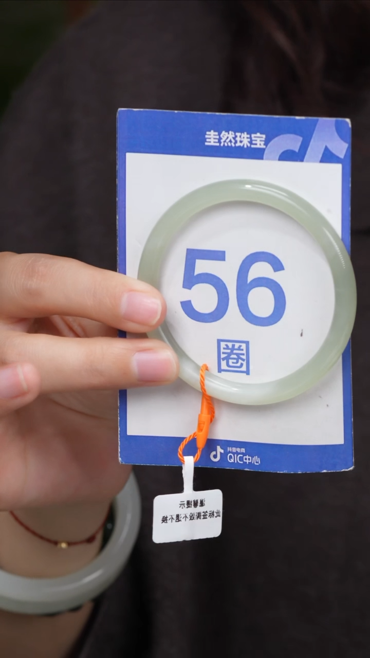 【闪购商品】和田玉手镯未镶嵌107