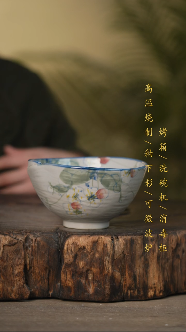 瓷片景德镇高温釉下彩可微波烤箱洗碗机