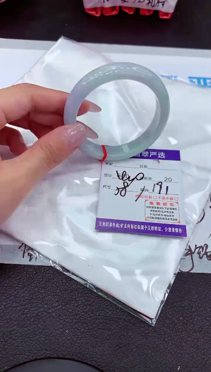 【闪购商品】翡翠手镯未镶嵌111111111111