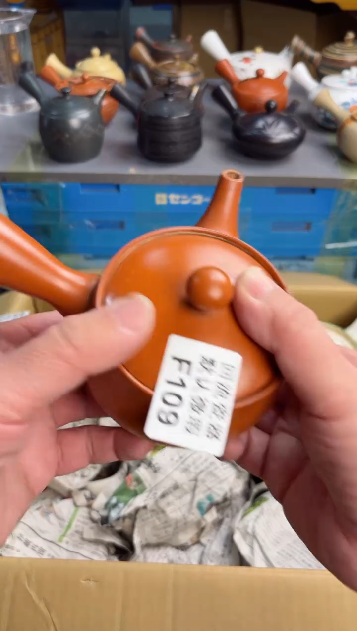 【闪购商品】壶109回流瓷器谨慎参拍
