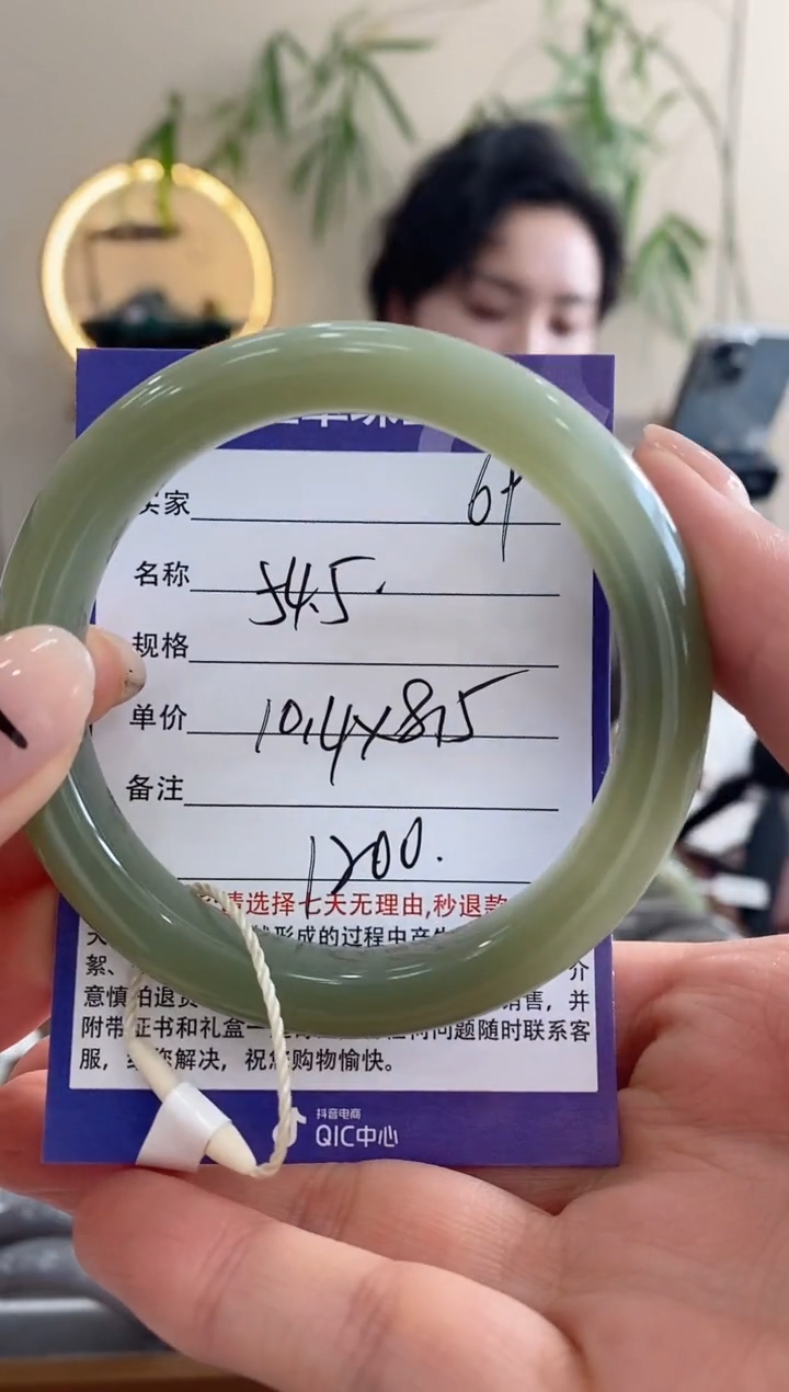 【闪购商品】和田玉手镯未镶嵌69微色差