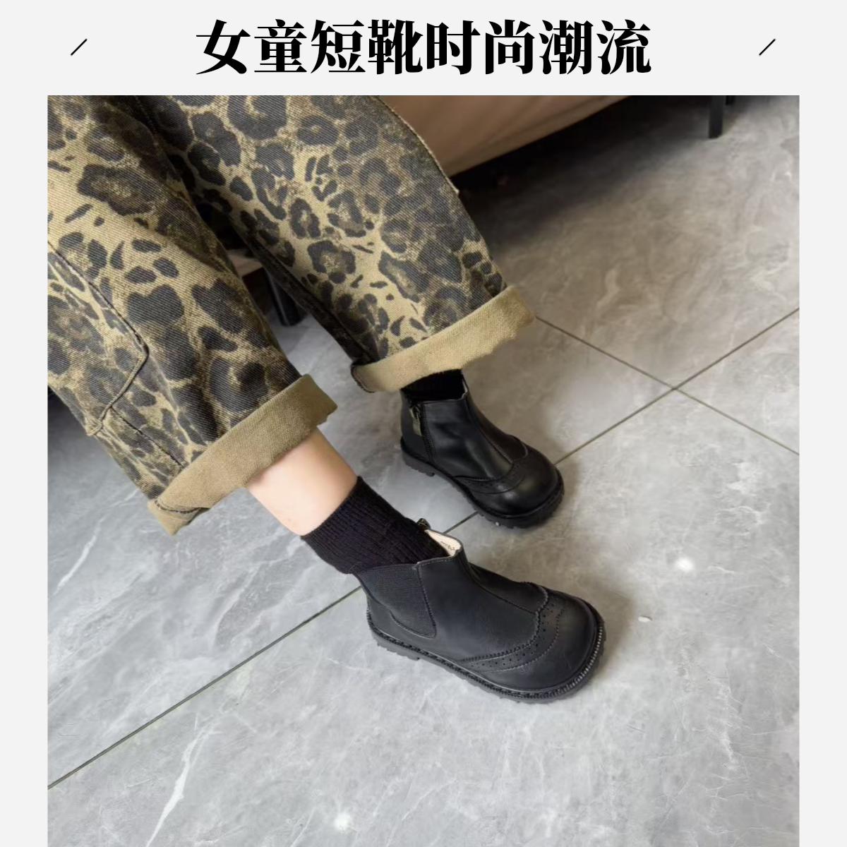 儿童短靴2025春秋女童马丁靴软底男童单靴时尚宝宝靴子洋气潮