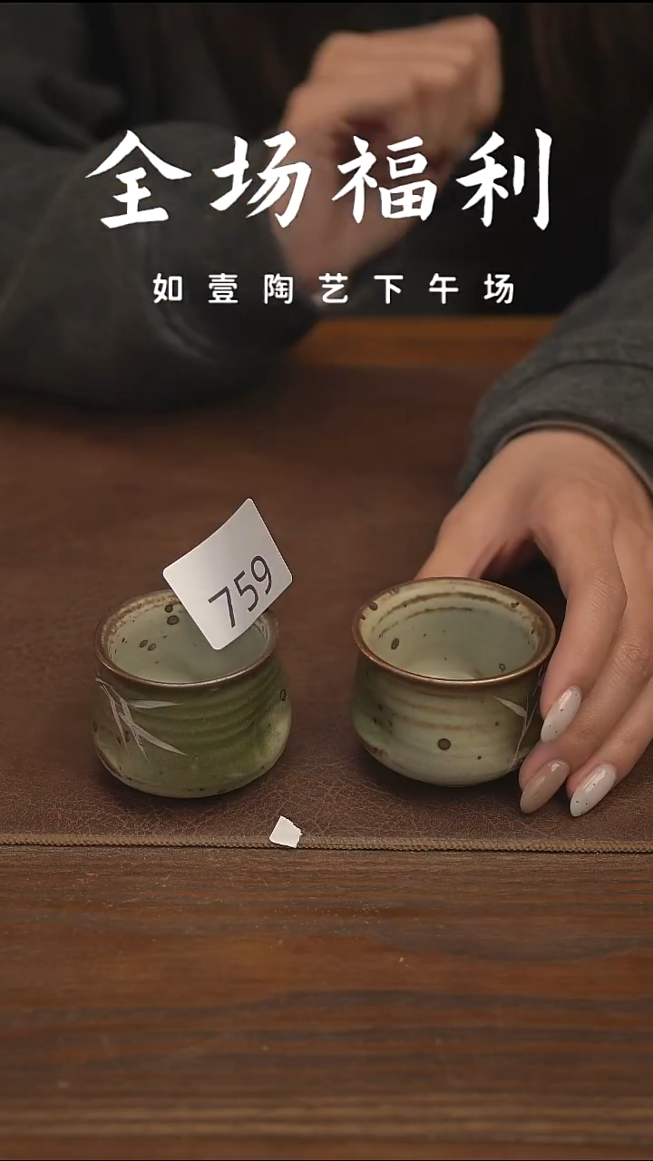 如壹陶艺【下午场】甄选好物同款一个