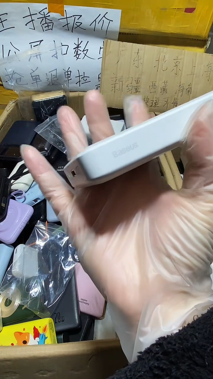 1m涛数码数据线一号链接【以直播间为准】