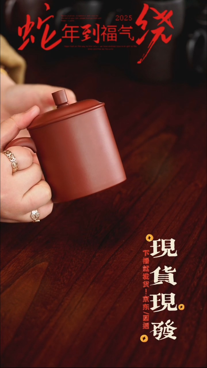 【闪购商品】紫砂茶杯0202020202020202