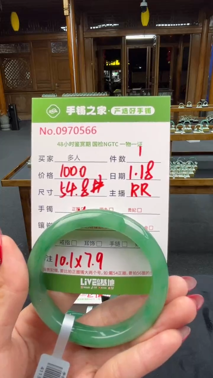 【闪购商品】石英质玉手镯未镶嵌000000000