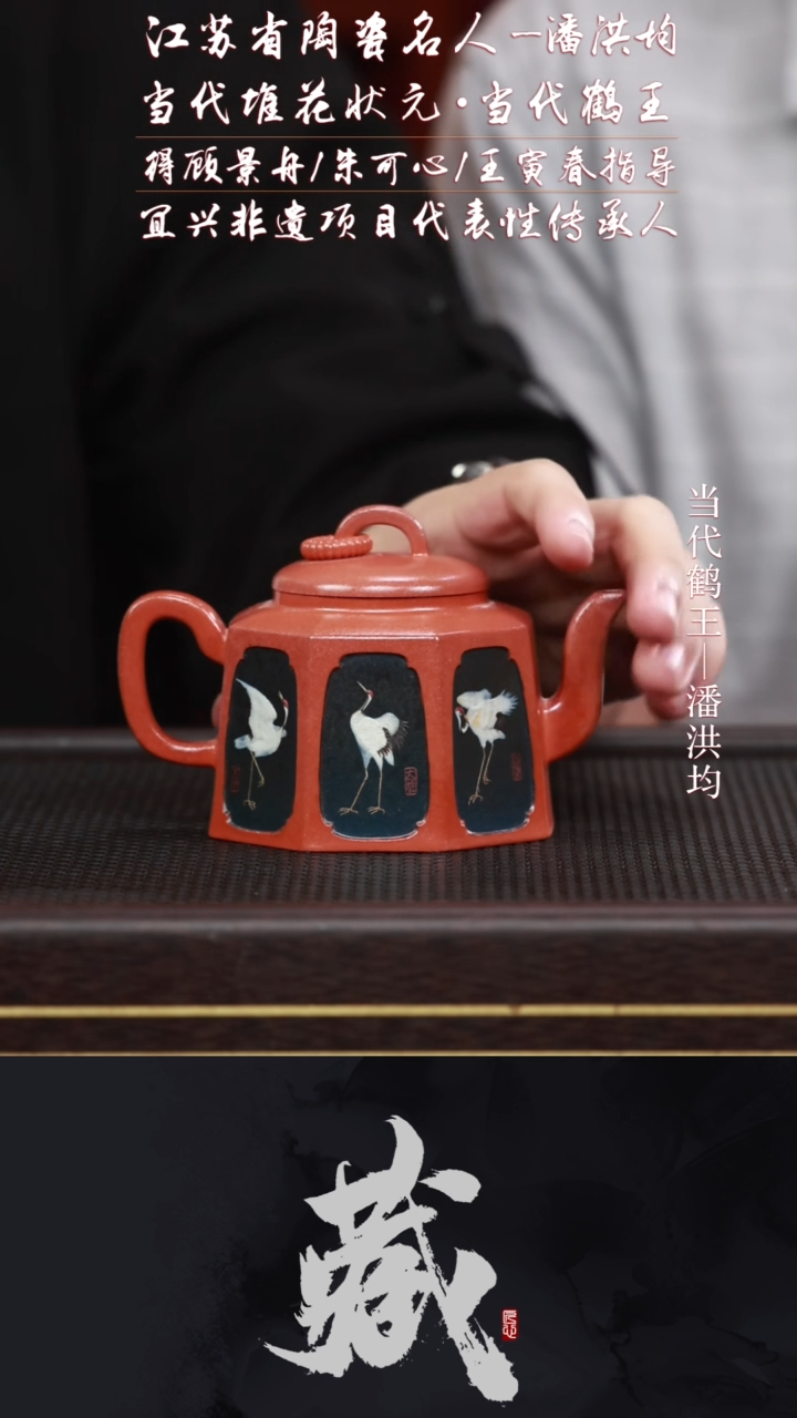 茶壶紫砂PHJ52八方金钟南红玉砂柴烧350CC