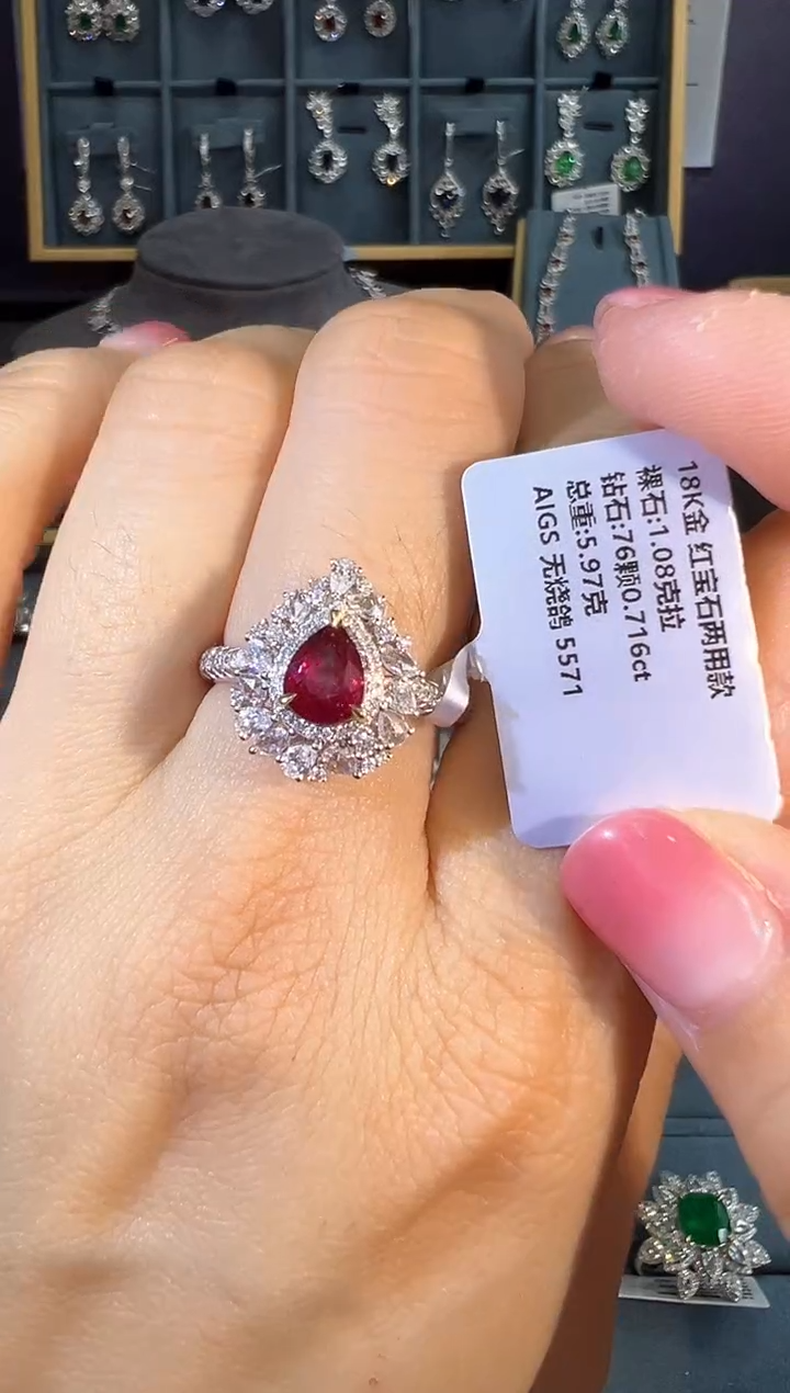 【闪购商品】红宝石戒指18K金镶嵌戒指
