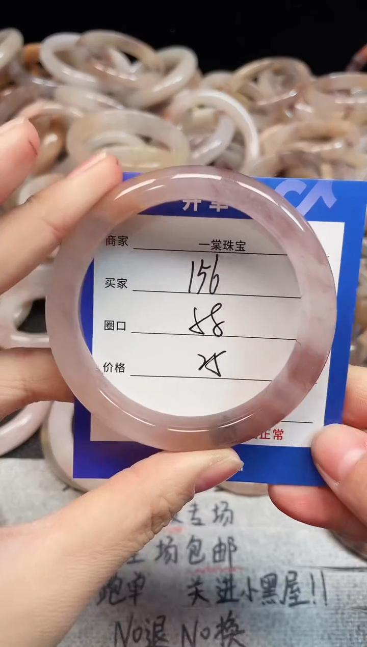 未镶嵌手镯石英质玉156