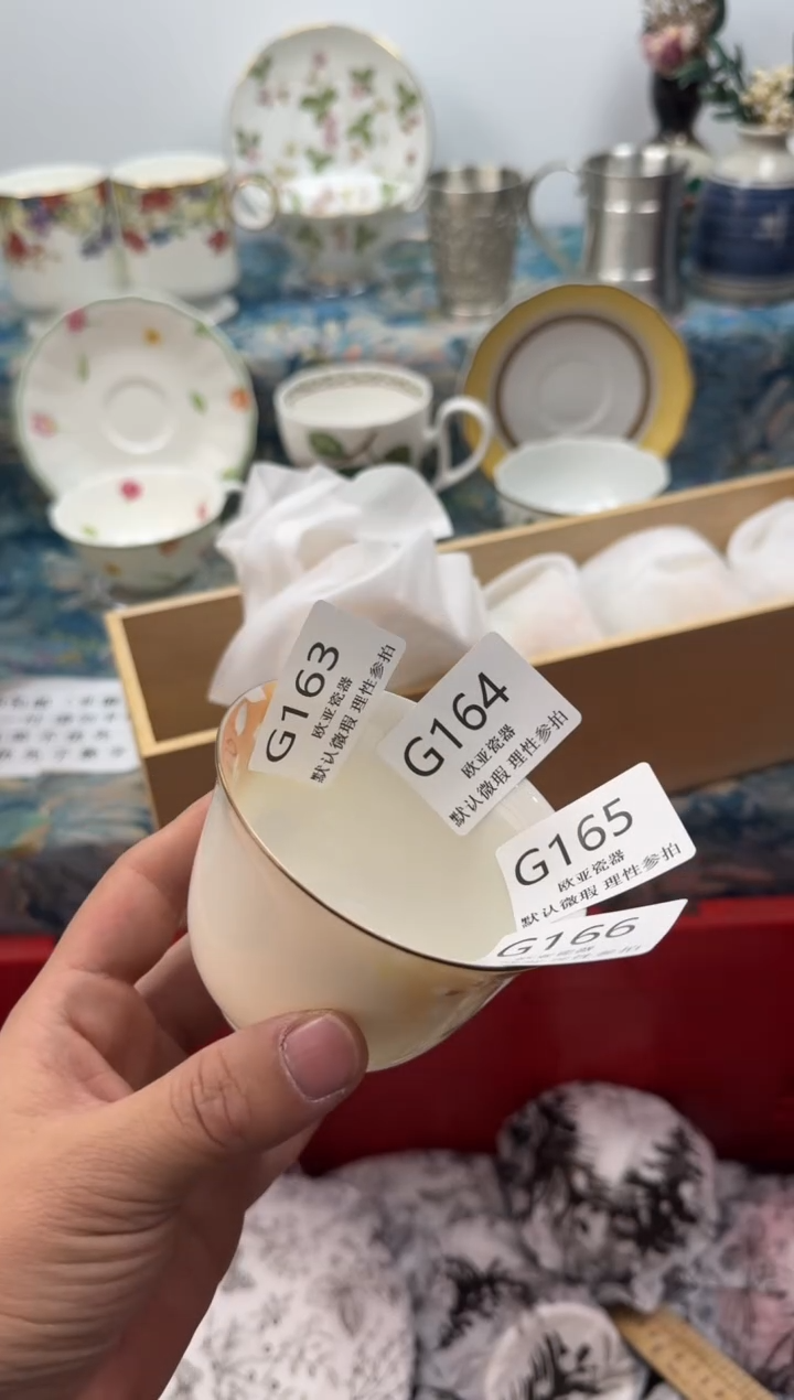 瓷片慧*           G166