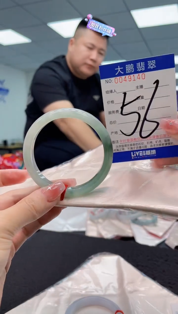 【闪购商品】翡翠手镯未镶嵌AAAAAAAAAA