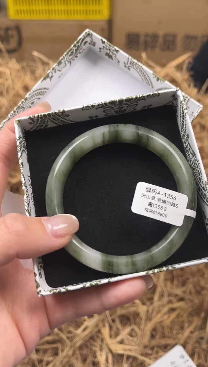 未镶嵌手镯石英质玉编码A1356