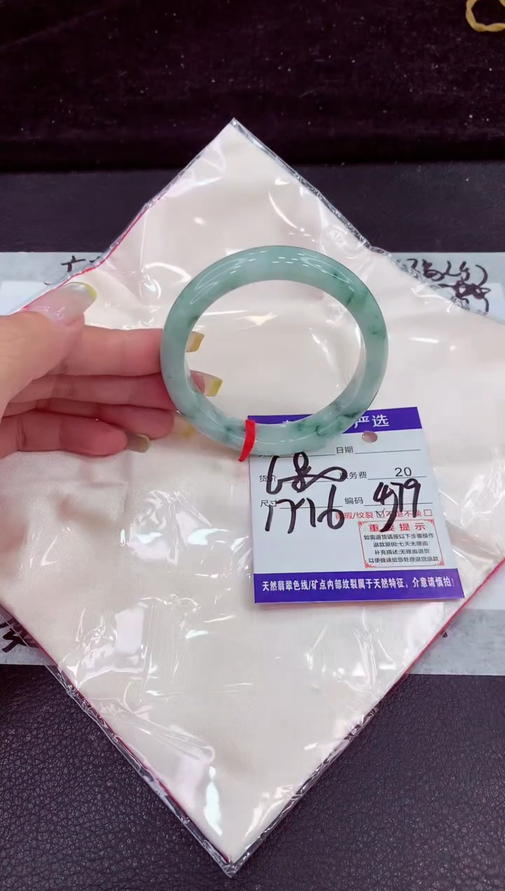 未镶嵌手镯翡翠11111111111111