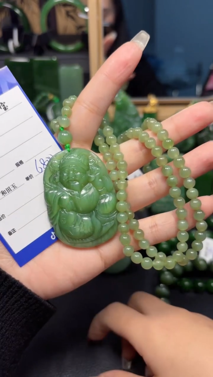 【闪购商品】和田玉（碧玉）吊坠(赠链)未镶嵌1