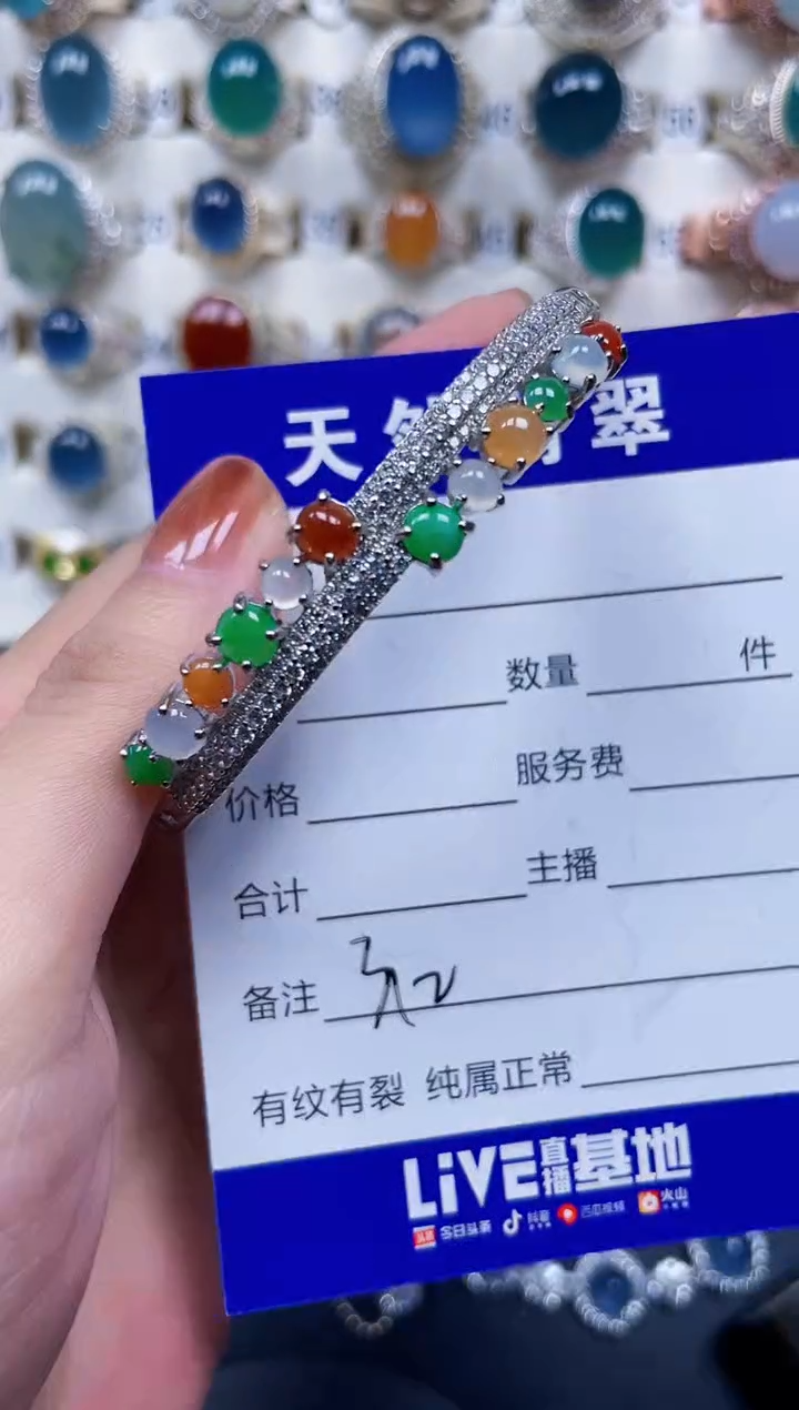 银S925镶嵌手镯翡翠312