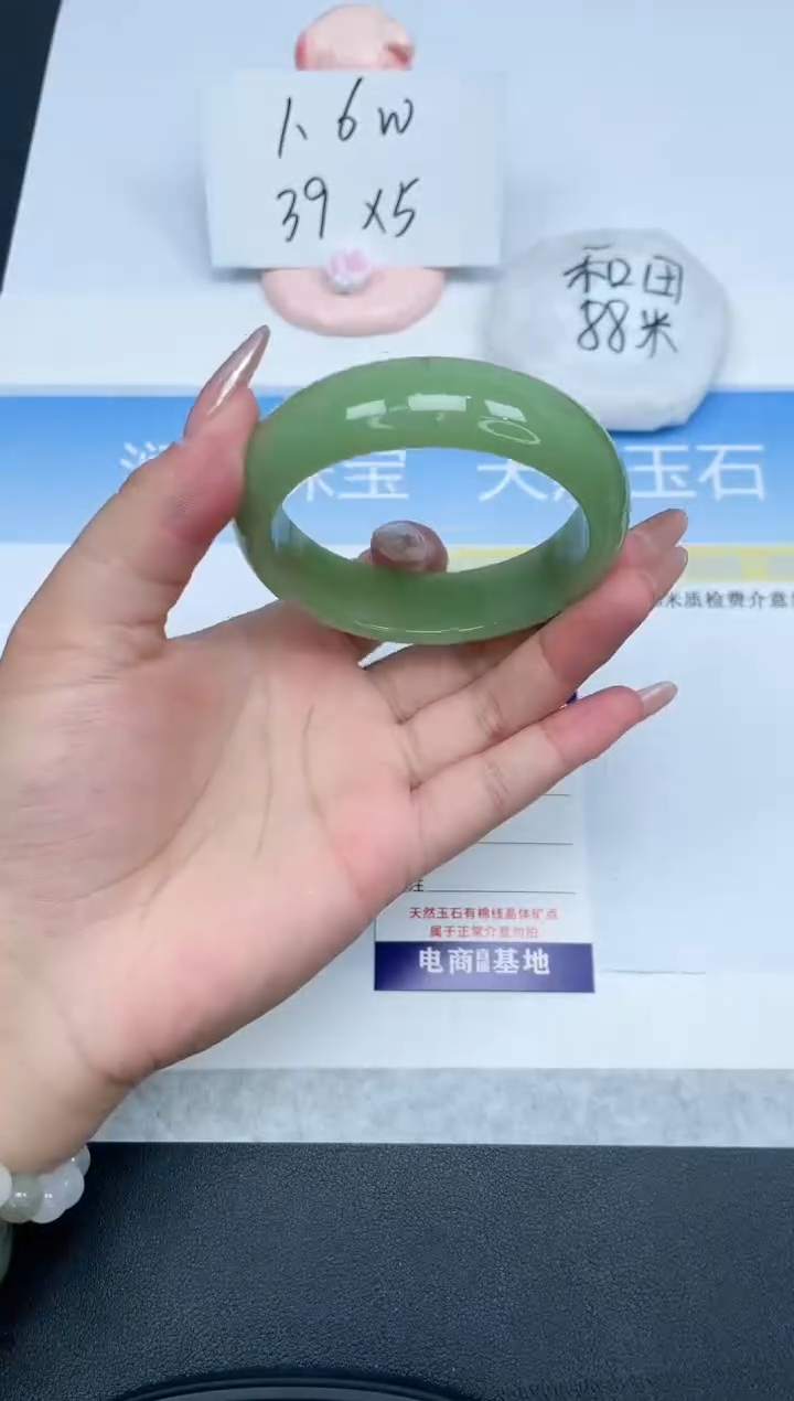 【闪购商品】石英质玉手镯未镶嵌235-58.4