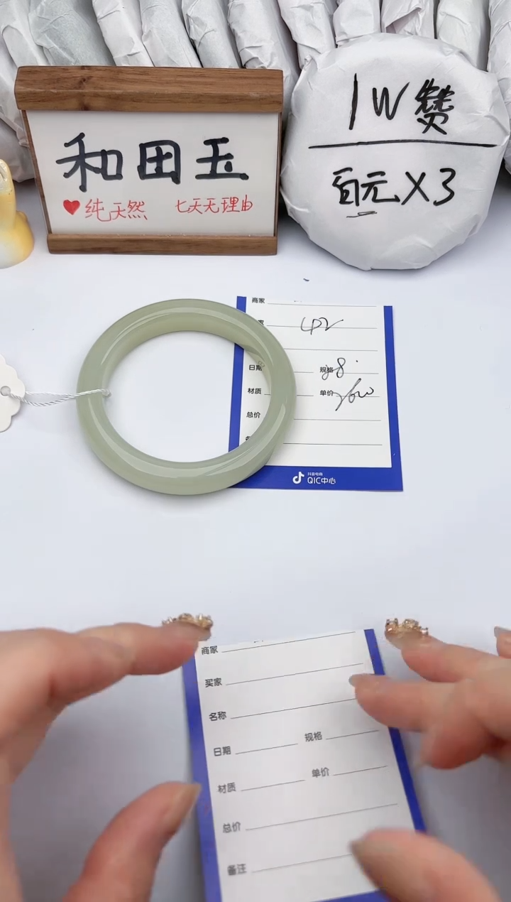 【闪购商品】和田玉未镶嵌手镯玉轩阁42