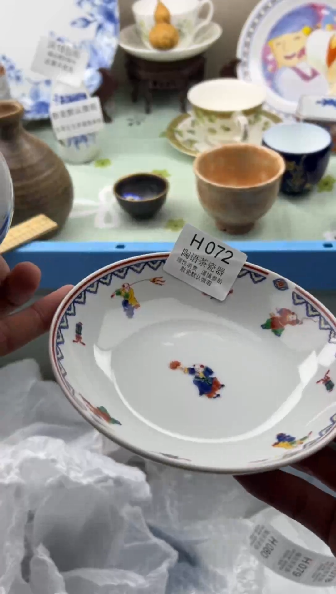 瓷片不*        H072