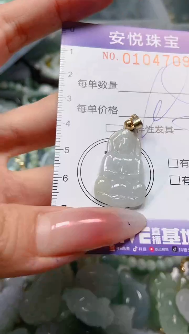 【闪购商品】翡翠颈饰未镶嵌闪购0104709