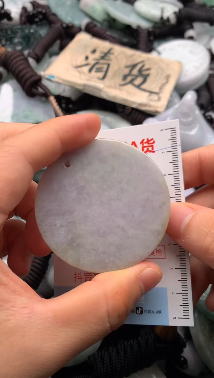 翡翠未镶嵌吊坠(不含链)1