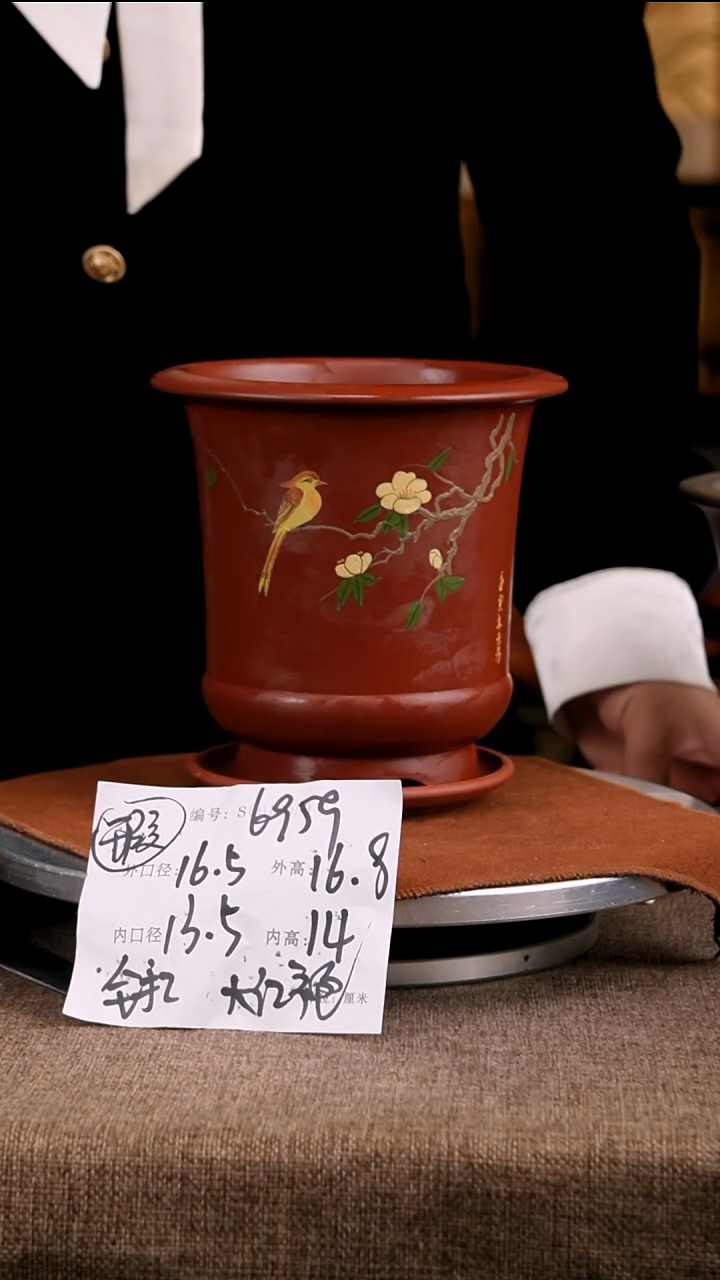 紫砂花盆花卉工艺6959+z微瑕