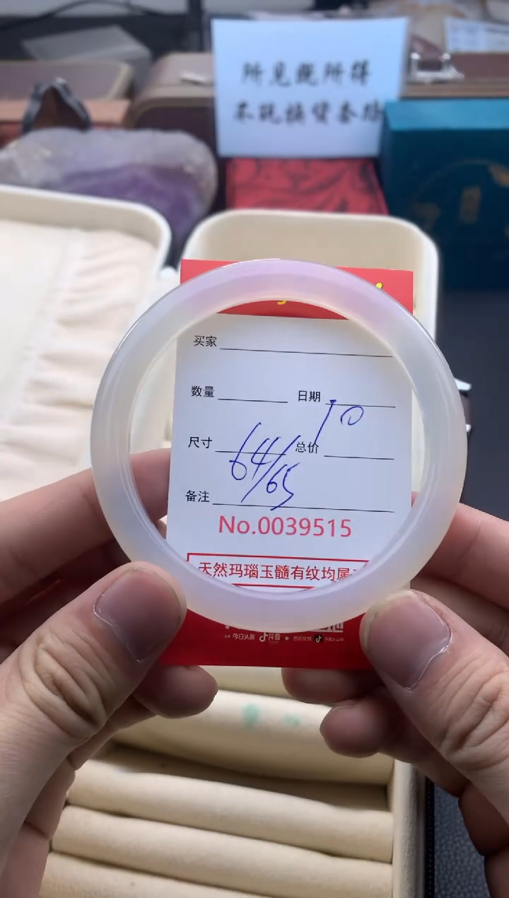 【闪购商品】玛瑙/玉髓手镯未镶嵌39515微瑕/包容 完美者慎拍