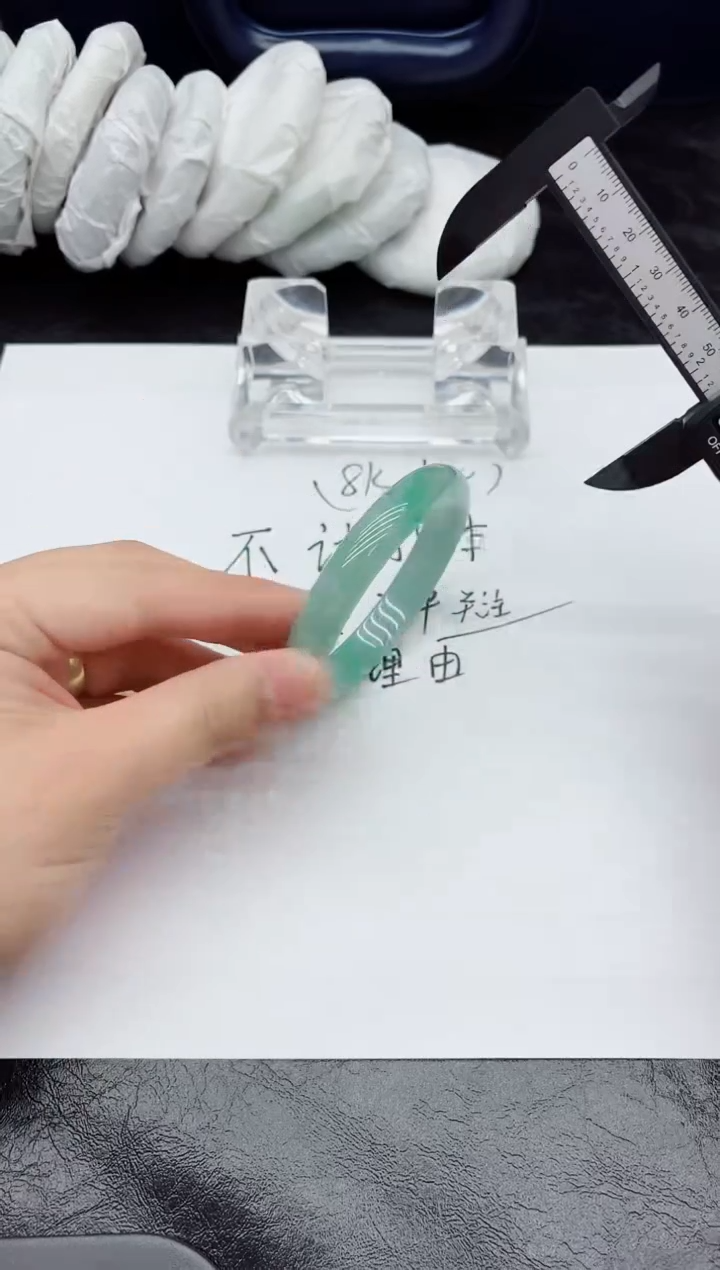 翡翠手镯未镶嵌76所见即所得拍啥发啥