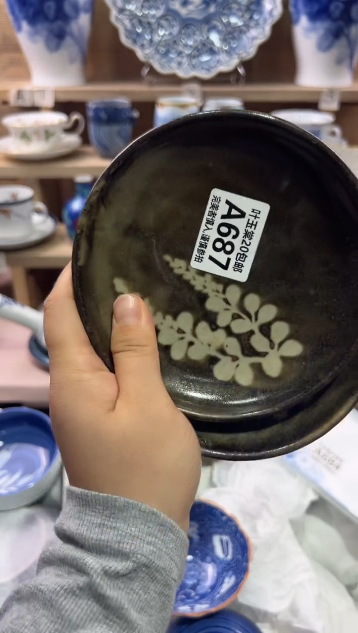 瓷片東*東瓷片满二十五包邮A687